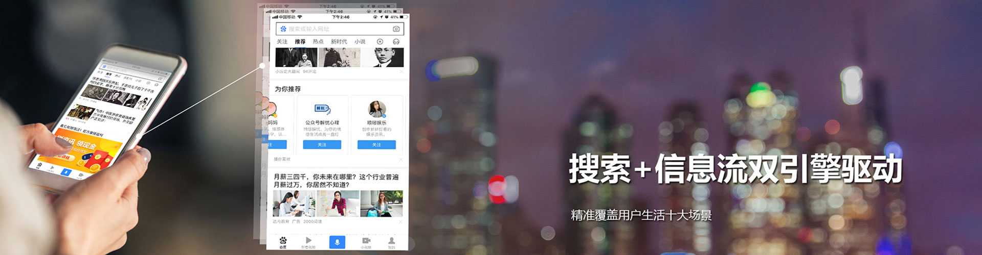乾县百度竞价托管