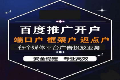 网络推广竞价实战案例分享
