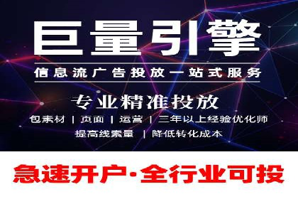 旅游景点SEM托管服务，推动目的地营销